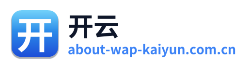 开云